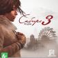 Сибирь 3 / Syberia 3: Deluxe Edition [v 1.2] (2017) PC | Repack от R.G. Catalyst
