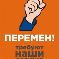 iRadysyuk — Мой протест